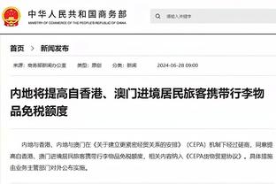 德媒：诺伊尔继续因伤缺席训练，基米希、于帕回归球队合练